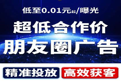 竞价代运营助力品牌崛起案例